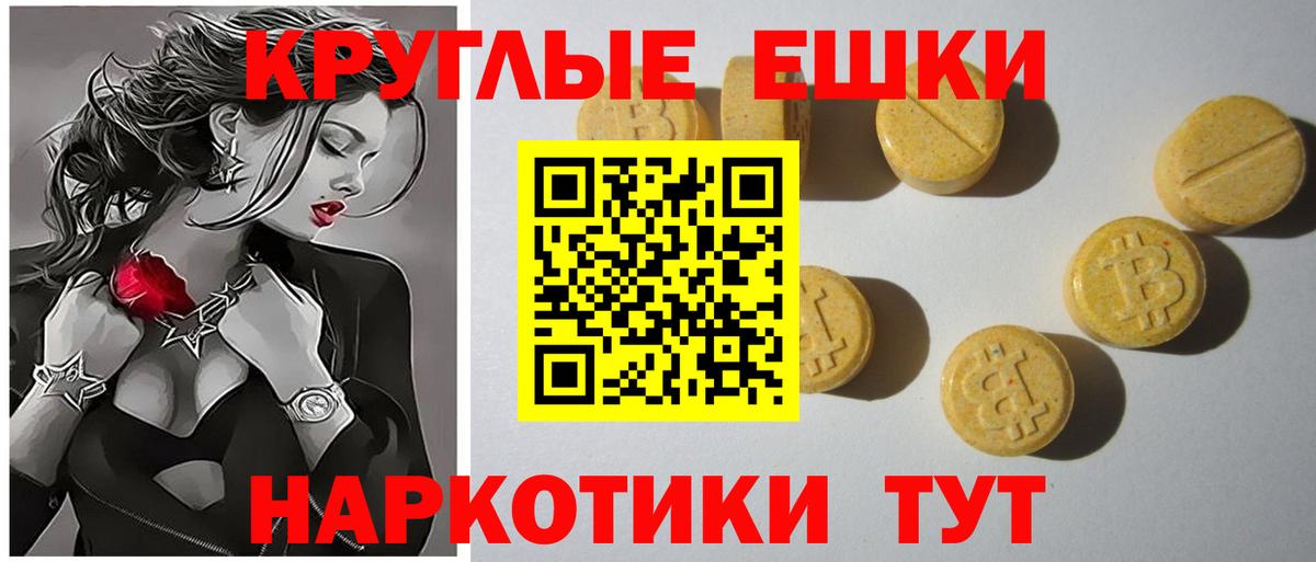 Экстази louis Vuitton  Экстази ешки  Вход с VPN  Кропоткин 
