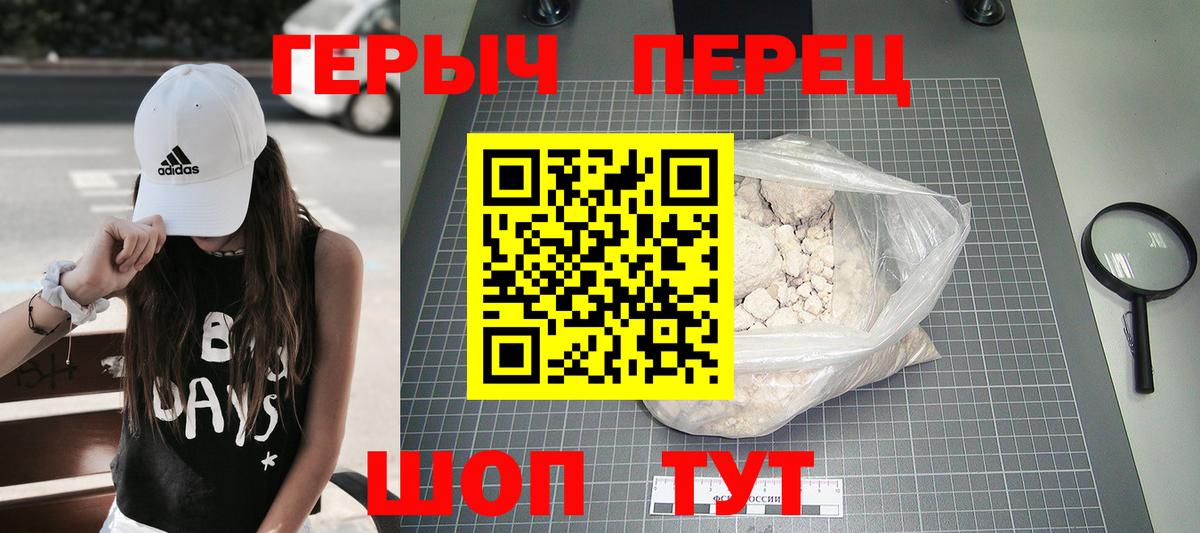 АМФЕТАМИН Кропоткин