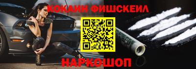 меф Будённовск