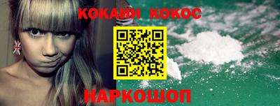 меф Будённовск