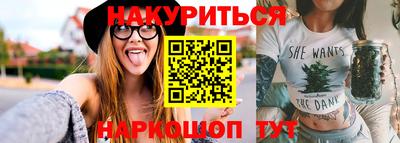 меф Будённовск
