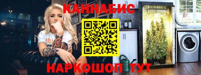 меф Будённовск