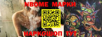 меф Будённовск