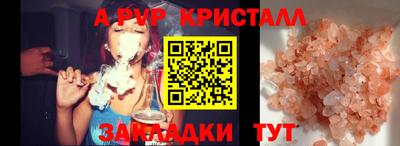 меф Будённовск