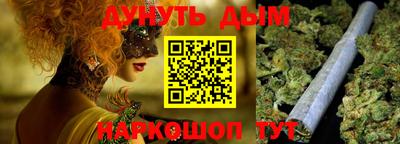 меф Будённовск