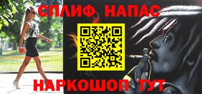 шишки Отрадное