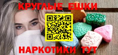 меф Будённовск