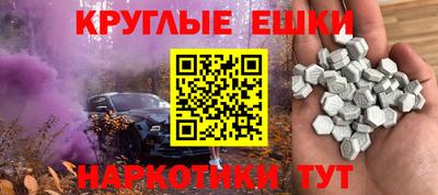 меф Будённовск