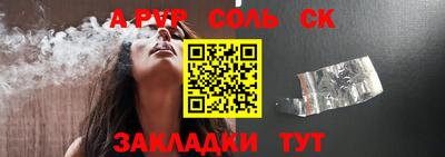 СК Бугуруслан