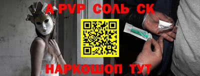 СК Бугуруслан