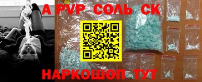 прущая мука Бузулук