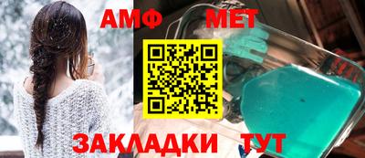 меф Будённовск