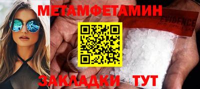 меф Будённовск