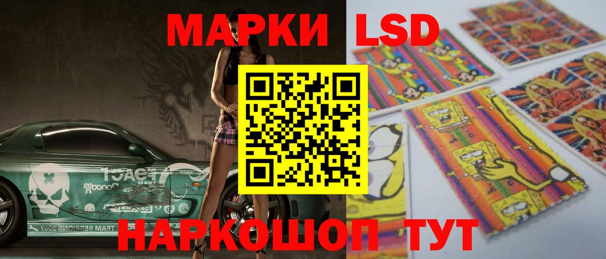 Лсд 25 экстази кислота  Вход с VPN  Кропоткин 
