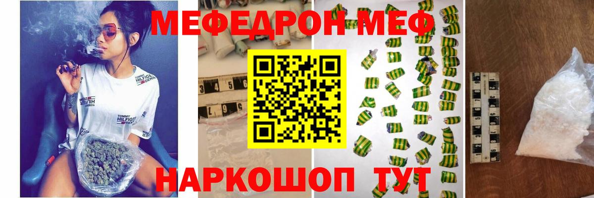 Конопля  ГАШИШ  Вход с VPN  Кропоткин  МЕФ кристаллы  Кокаин 