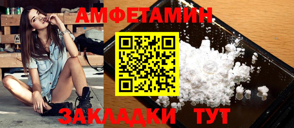 Первитин кристалл  Метамфетамин  Первитин кристалл  Кропоткин  Вход с VPN 