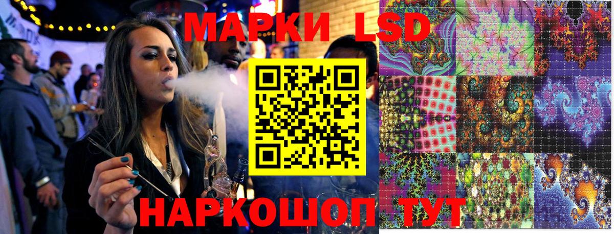 Марки NBOMe 1,8мг  Вход с VPN  Кропоткин 