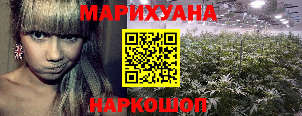 Каннабис AK-47  Марихуана AK-47  Бошки марихуана AK-47  Кропоткин  Вход с VPN 